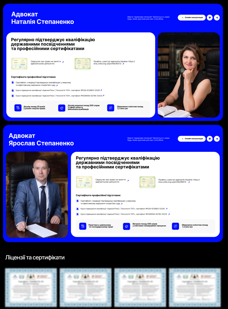 Stepanenko Legal