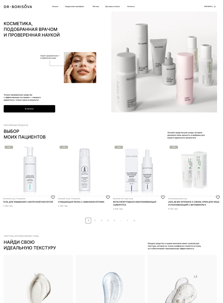 Victoria Borisova Shop