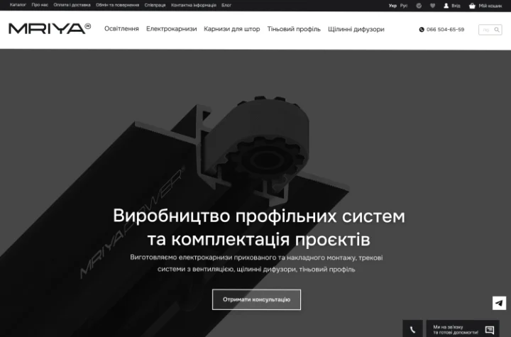 Прототип