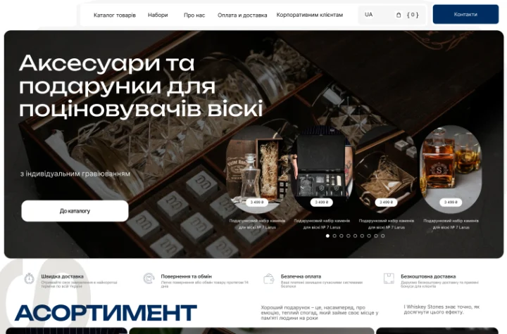 Прозора аналітика
