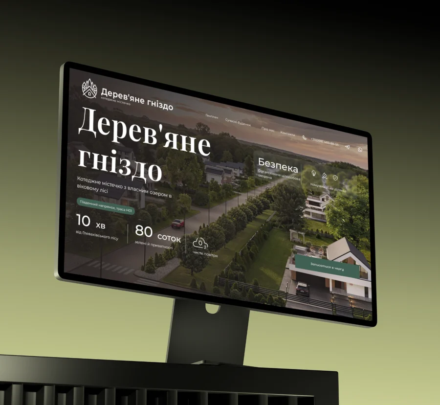 Landing page на моніторі — розробка Impulse Studio